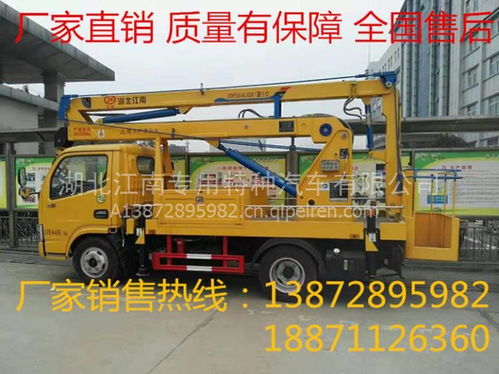 藍(lán)牌10米升降平臺高空車與清洗吸污車全方位解析 價格、圖片及配件廠家