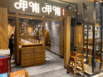 泰達連鎖餐飲分店榮登食品安全'紅榜'，精細酒店管理成就卓越品質(zhì)
