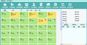 領智餐飲管理系統(tǒng)v5.3試用版 高效賦能酒店餐飲管理